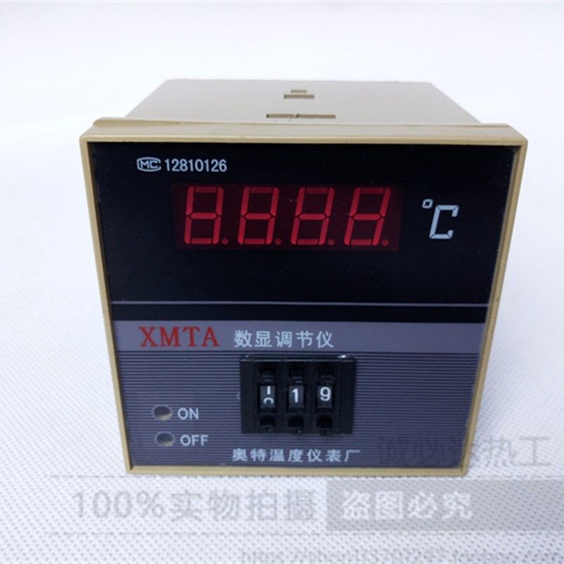 正品奥特牌 XMTA-2001 2002数显温控温度 表控制器按码键模式,搬运/仓储/物流设备,机械式停车设备（立体停车库）,淘宝优惠券,粉丝福利购,淘宝优惠卷