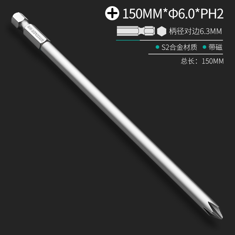 绿林十字批头强磁S2超硬手电钻电动螺丝刀起子机加长风披头高硬度图片