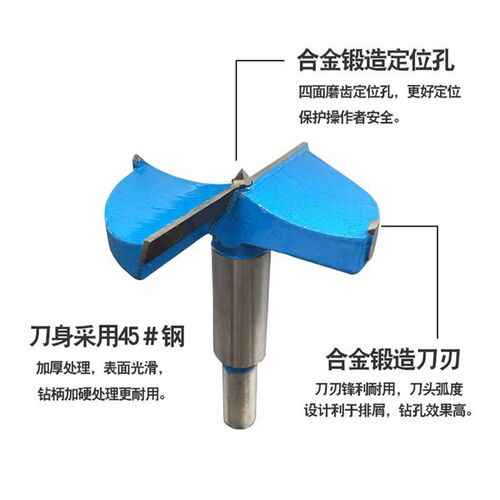 包邮木工加大加长开孔器100 95等 铰链扩孔器fdgj9pTF2E