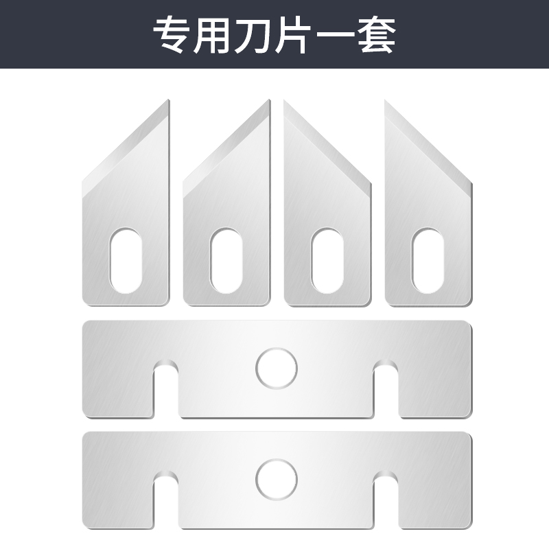 木工修边神器手动修边器木工扣条修边器PVC封边条刮边刀木板去毛