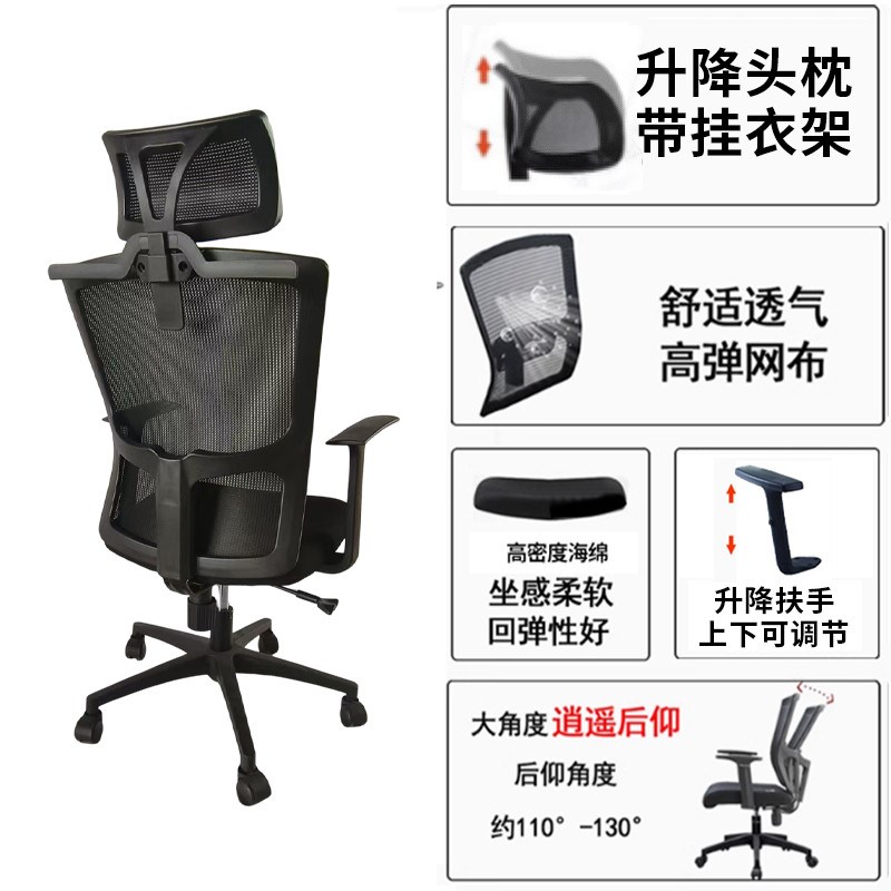 电脑椅家用升降转椅n职员扶手人体工学办公椅舒适久坐员工椅会新