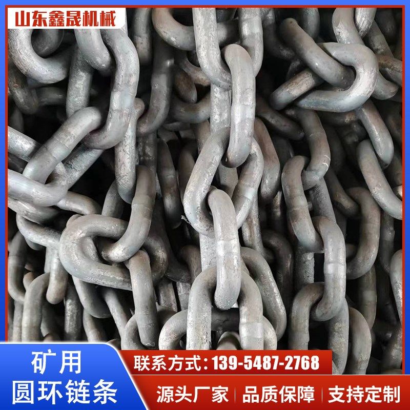 矿用圆环链条G80级高强度锰钢链条 8mm-80mm工业吊装国标起重链条,办公设备/耗材/相关服务,办公线材,淘宝优惠券,粉丝福利购,淘宝优惠卷