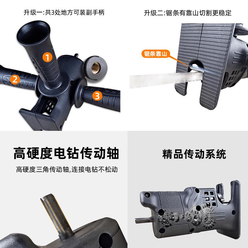 电动曲线锯家用木工多功