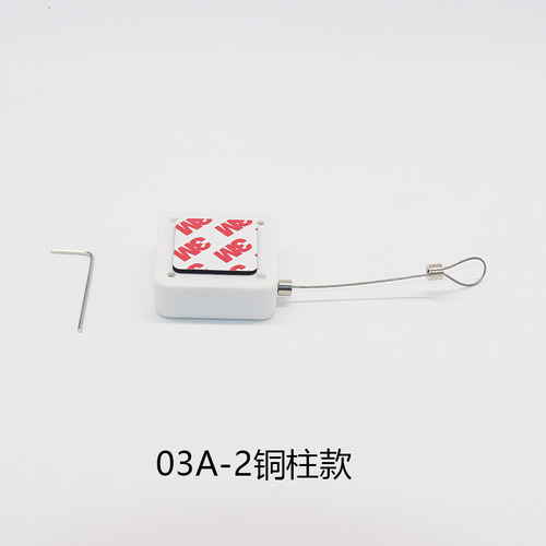 方形自动伸缩拉线盒数码商品手机防盗收线器VR/HTC钢丝回缩卷线器