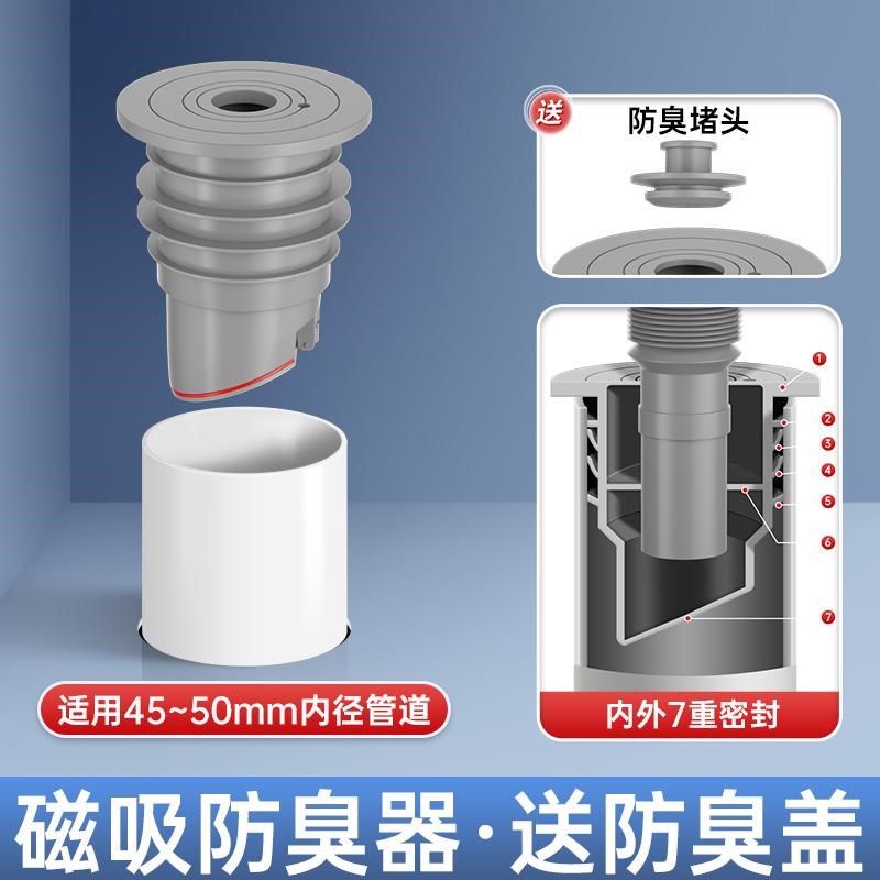 45度墙排防臭下水管神器40/50/75密封塞硅胶洗衣机洗菜盆排水管道