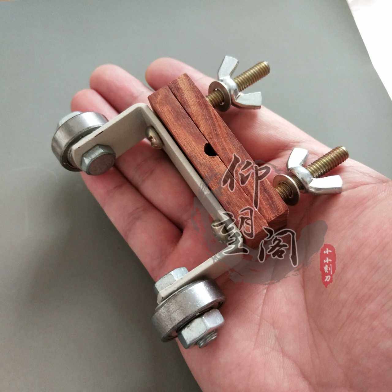磨刀定角器 金刚砂磨盘 橄榄核雕刻刀磨刀工具 仰望阁小小刻刀