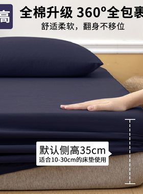 A类纯棉床笠King198x203加高床罩全棉纯色床垫罩保护套200x220cm