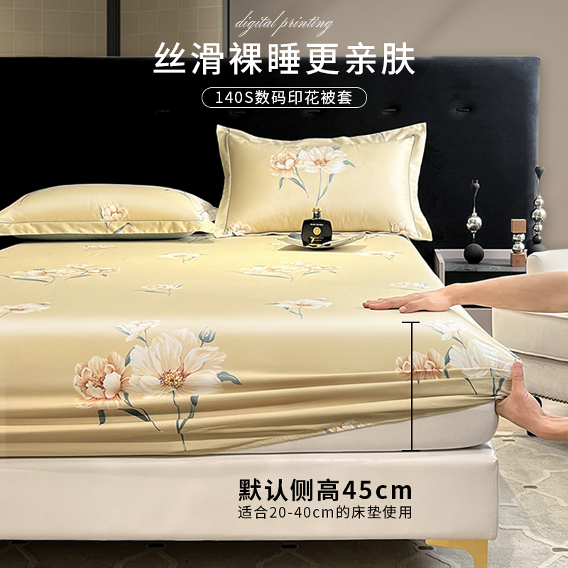 140S高端纯棉床笠罩单件28/35/40厚加高加大床垫保护套1.8x2x2.2m_虎窝淘