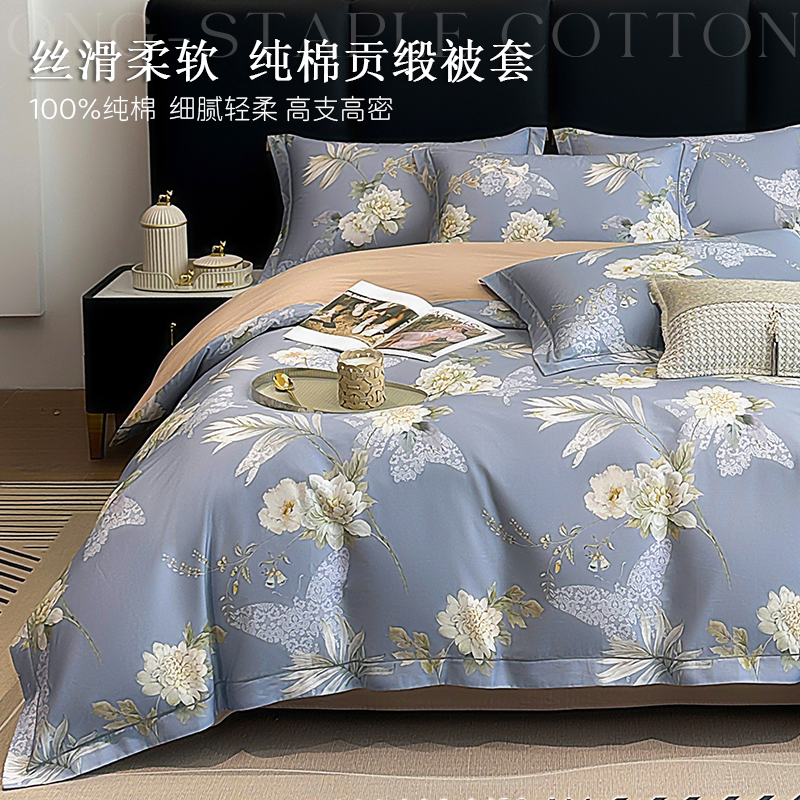 100支长绒棉全棉被套数码印花