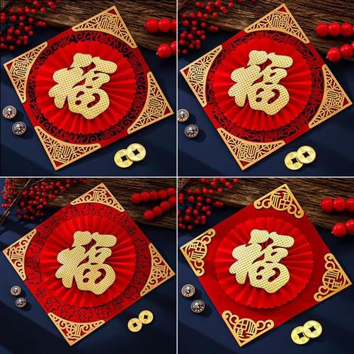 福字门贴立体高端2026马年入户门新年装饰布置自粘烫金大号过年福
