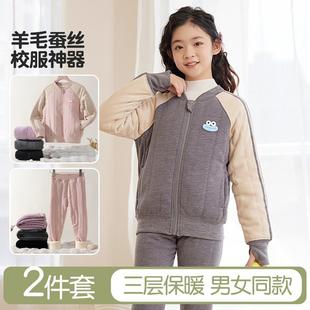 小学生校服内搭小棉袄儿童保暖衣服冬季 棉衣 三层加厚内穿女童棉裤