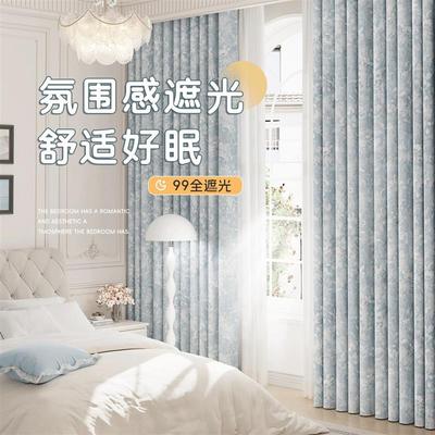 轨道滑轮式窗帘布轨道式窗帘送滑轨一整套全套挂钩式卧室全遮光遮