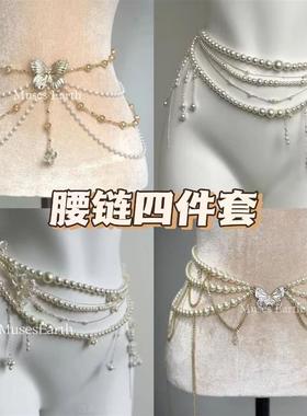 腰腿链仙女珍珠腰链欧美风各异珍珠多层流苏腰链身体链大小错落串