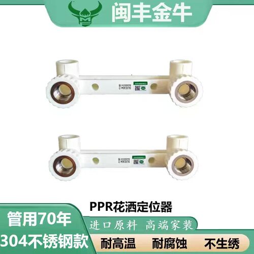 4分6分双联内丝弯头连体三通