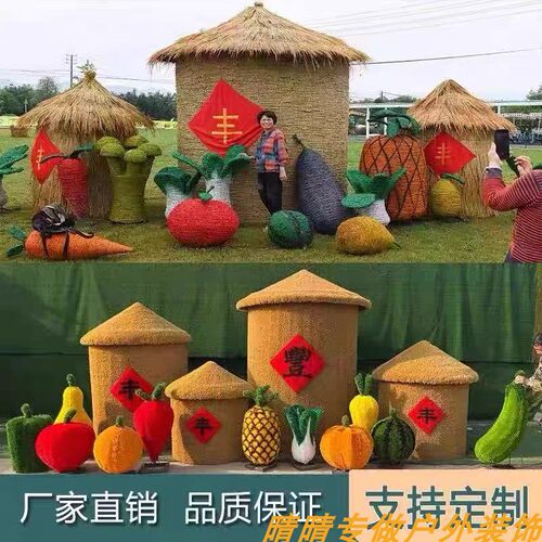 稻草丰收节工艺品仿真粮仓摆件