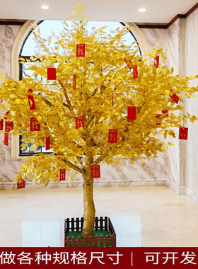 仿真金榕树许愿树黄金树新年摇钱树假金树仿真金树大厅商场发财树