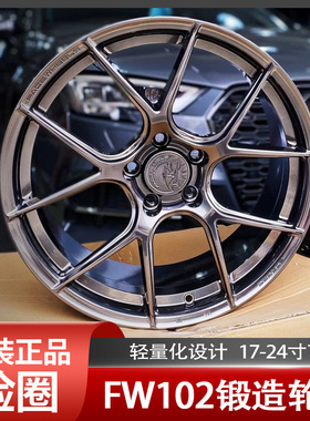 正品Facewheels Design脸圈 FW102单片锻造轮毂18/19/20/21/22寸
