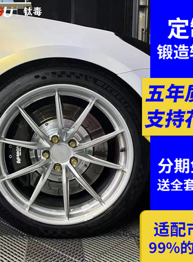 NPLUS+品牌锻造轮毂NF-16适用于宝马3系奔驰C本田奥迪丰田17-22寸