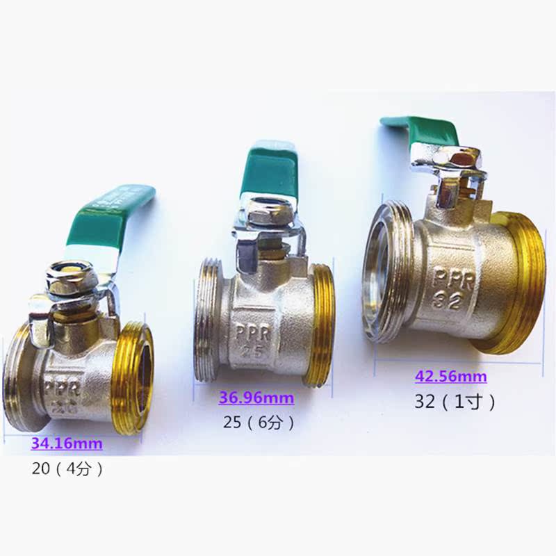 玉环琦星阀门 pp-r球阀 pn1.6 dn20 25 小体双头活接球阀 4分6分