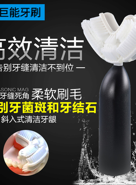巴氏刷牙法牙刷V型软毛成人护龈牙缝家用360护龈清洁力强手动牙刷
