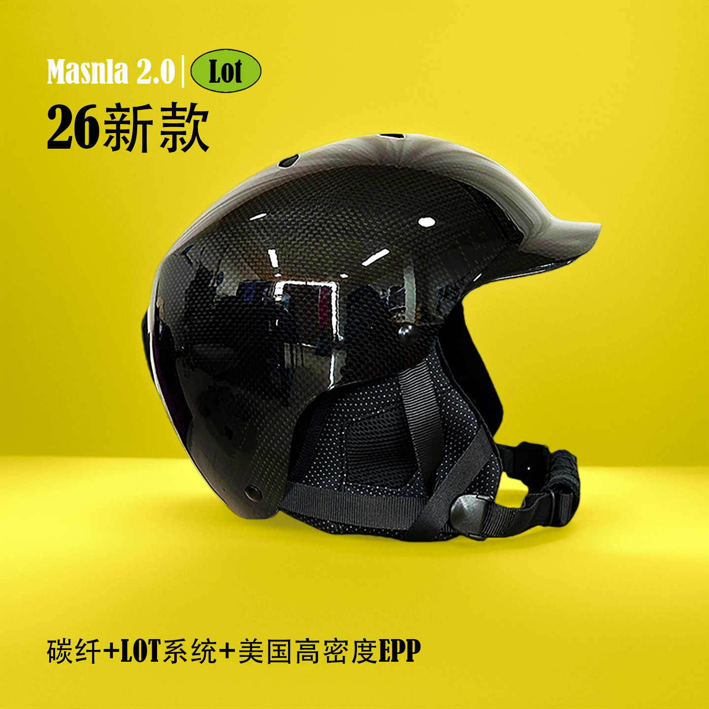 MASNLA碳纤维滑雪头盔26新款bern同款Mips超轻安全减震亚洲男女
