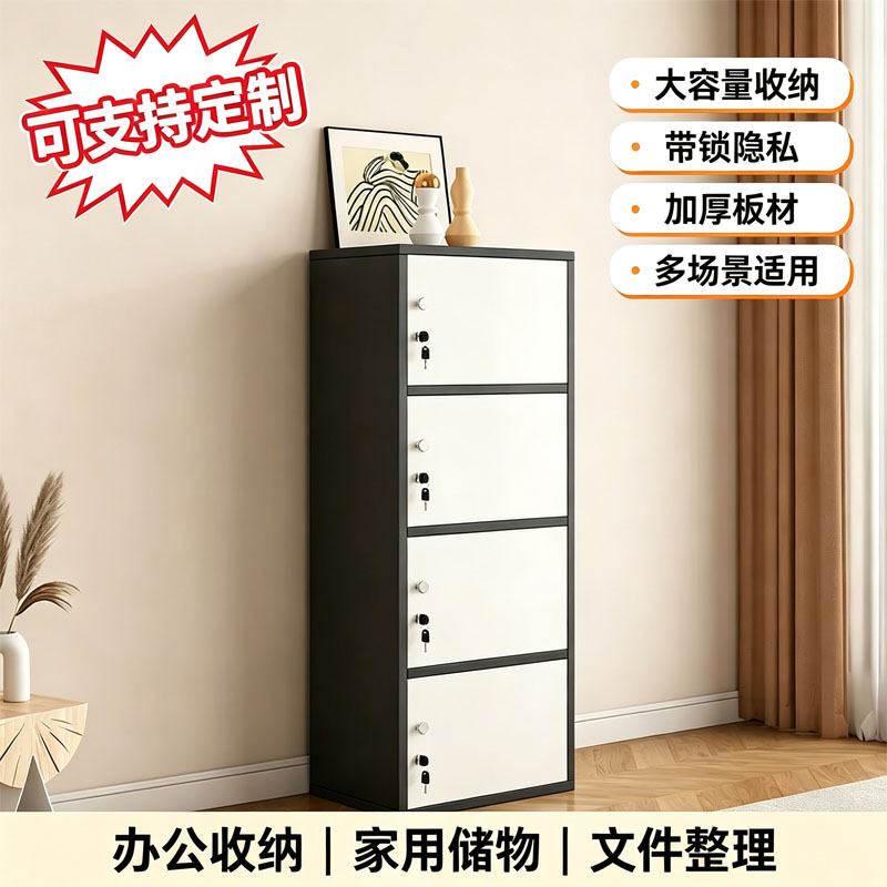 卧室带锁落地格子储物柜