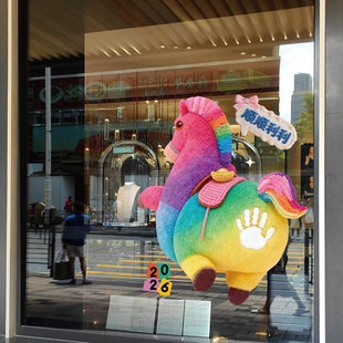 网红马年装饰玻璃贴新年氛围窗贴毛绒款拍拍马屁创意橱窗静电门贴