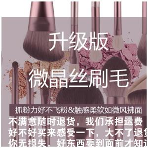。沧州12支小葡萄布丁化妆刷全套装眼影散粉受受小狼初学者彩妆工