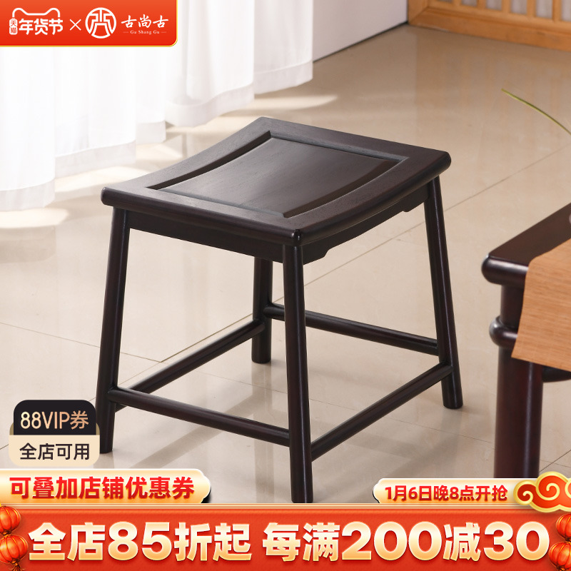 古尚古赞比亚血檀方凳新中式梳妆凳矮凳非洲小叶紫檀凳子板凳弯面