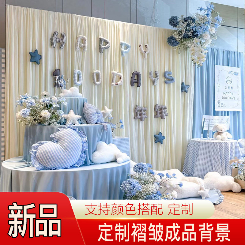 牛奶丝成品背景周岁韩式布幔图片