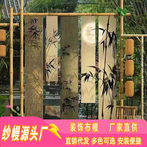 新中式屏风隔断帘子遮挡布艺