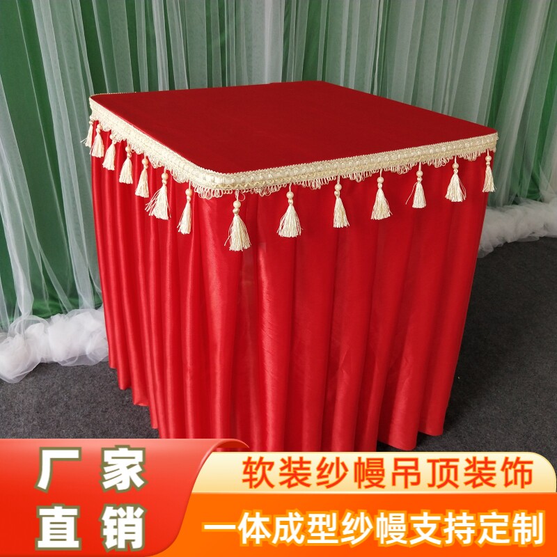 2025婚庆道具桌布香槟塔烛台桌布婚礼装饰圆桌方桌折叠桌子桌布