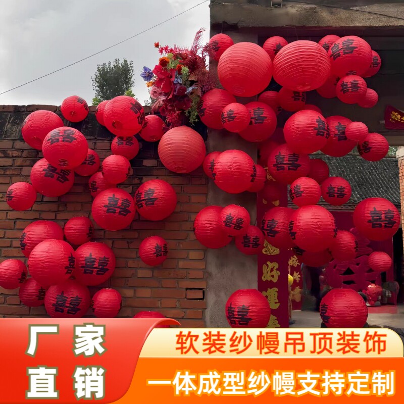 氛围婚礼场景布置红灯笼图片