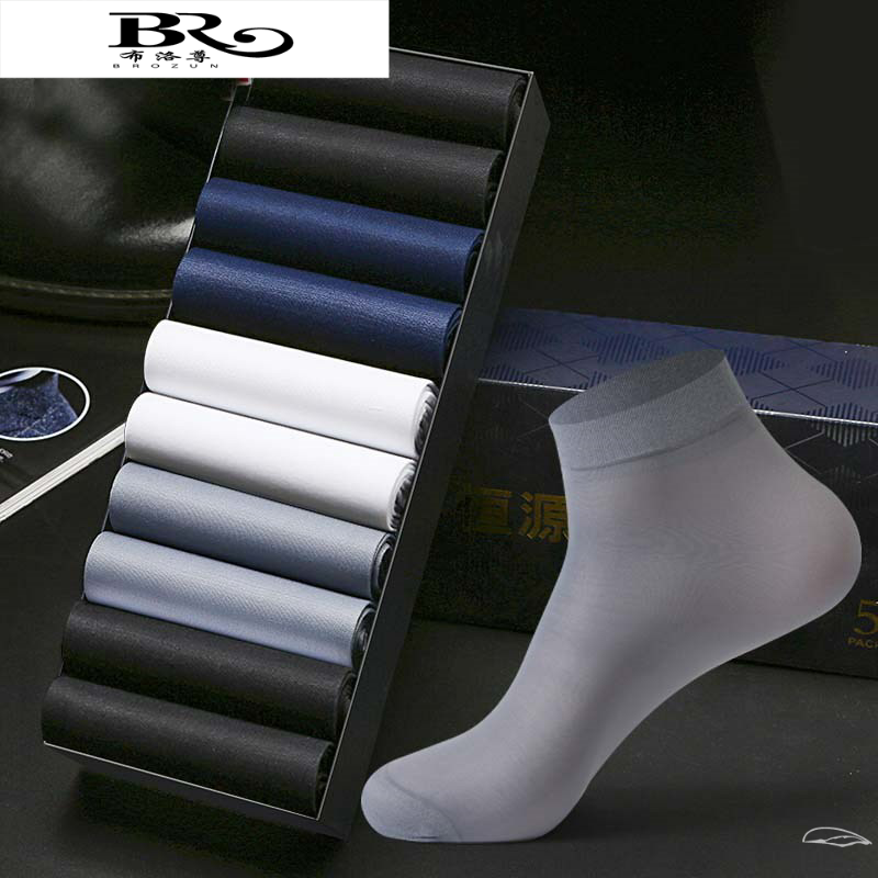 男丝袜 黑gay 男用夏薄款商务冰丝男袜夏季超薄袜子中筒透气黑色