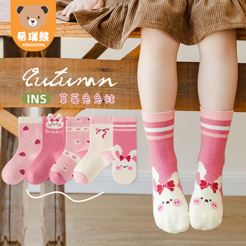 女童袜子春秋季卡通粉色小兔中筒袜蝴蝶结儿童袜子秋冬女孩棉袜