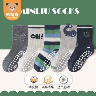 儿童防滑袜室内点胶秋冬男童袜子卡通中筒袜儿童袜子游乐园宝宝袜