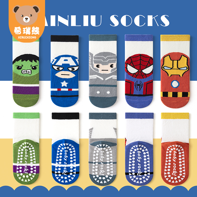 希瑞熊防滑系列男童袜