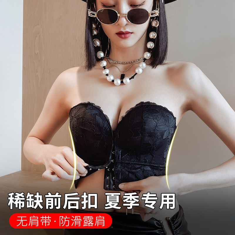 前扣无肩带内衣女防滑聚拢大胸显小防下垂婚纱隐形抹胸贴文胸防掉
