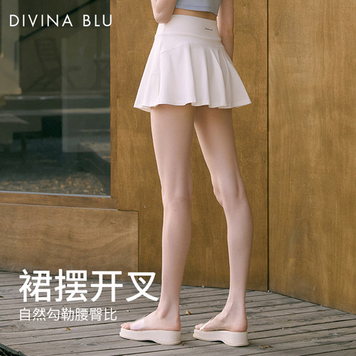 DIVINABLU迪唯纳瑜伽运动百褶裙