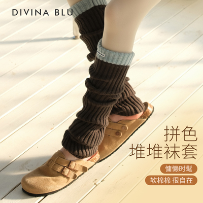 迪唯纳丹麦系列时尚拼色堆堆袜套