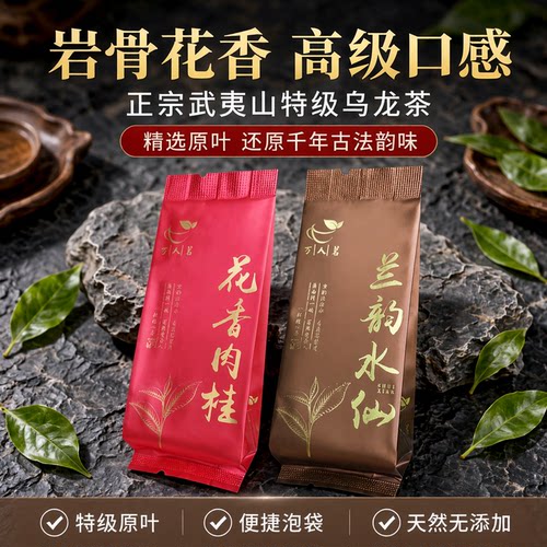 兰韵水仙花香肉桂组合品鉴装