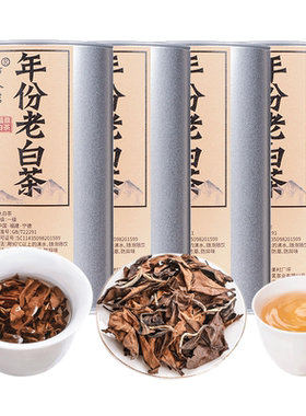 2008年老寿眉梅子香老白茶