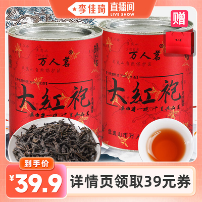 万人茗从来佳茗似佳人真品质