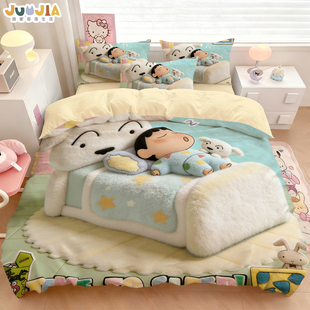 蜡笔小新3D立体视觉柔软亲肤床品四件套三丽鸥学生宿舍被套三件套
