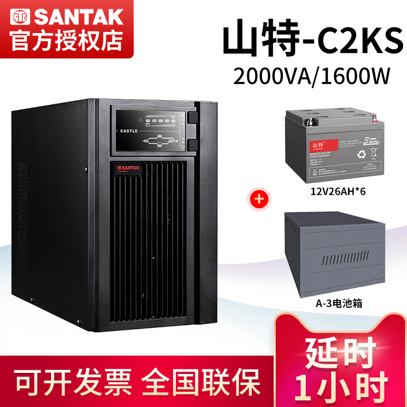 原装正品，质保三年