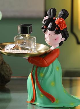唐仕女创意古风玄关钥匙收纳摆件客厅电视柜家居饰品乔迁新居礼品
