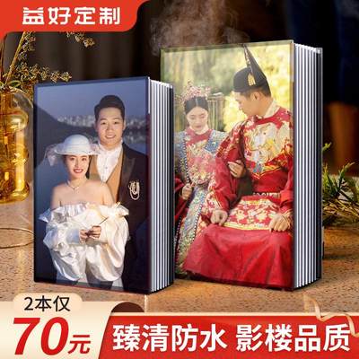 水晶婚纱照相册定制照片书影楼照片精修入册结婚婚礼写真制作高端