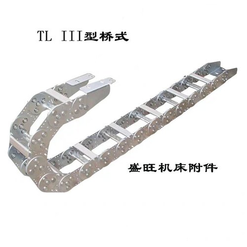厂销产拖链线封闭不锈钢铝t拖链金属坦油链克水管电缆全保护促品