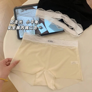 冰丝无痕超薄不卷边女士平角裤