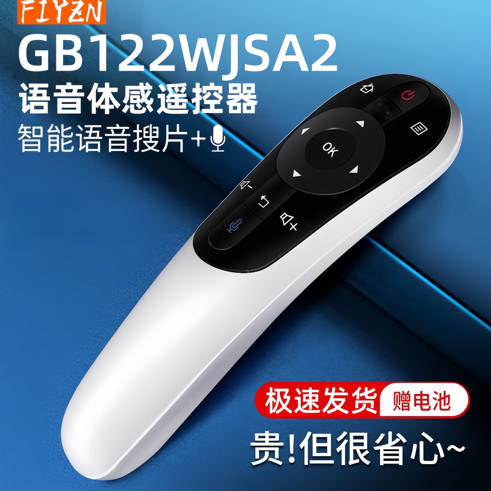 适用于夏普电视遥控器RRMCGB122WJSA2 LCD-50S1A 50/58U1A/LX765A